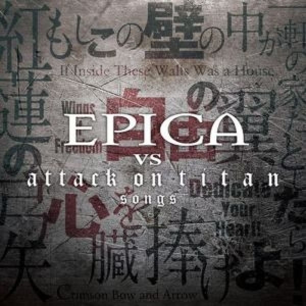 Epica vs. Attack on Titan Songs