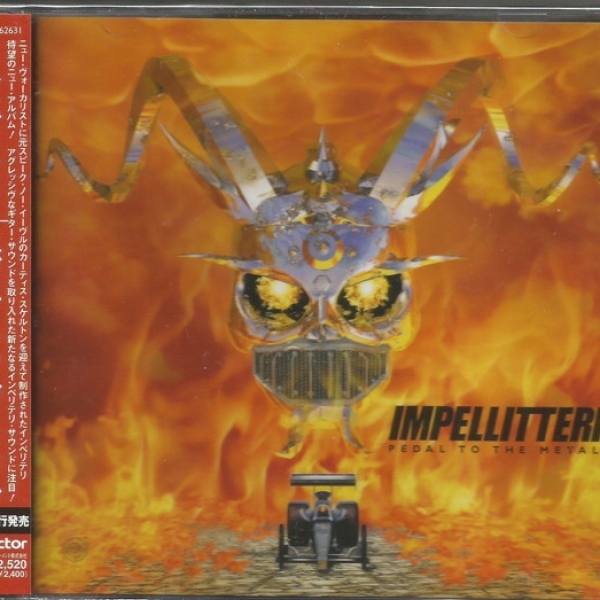Pedal to the Metal