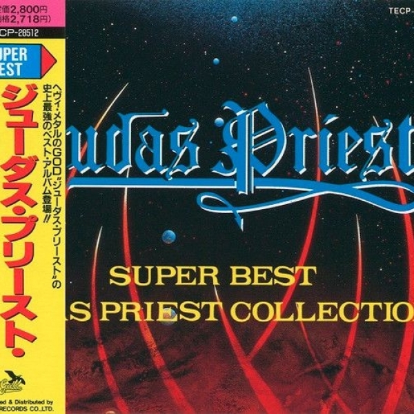 Super Best Judas Priest Collection