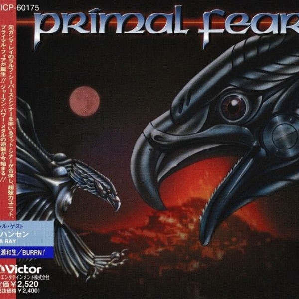 Primal Fear