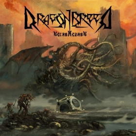 DRAGONBREED launch 'Sinister Omen' official lyric video